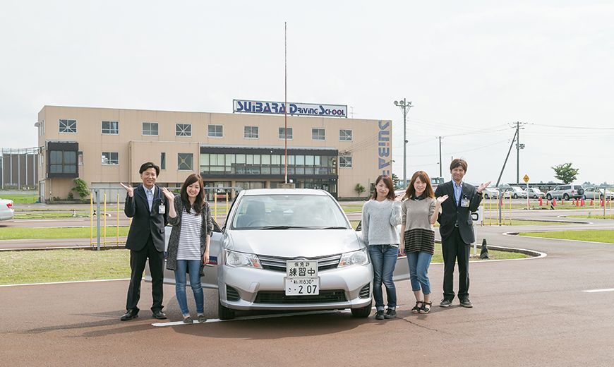 水原自動車学校