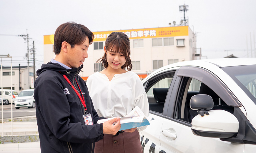 加西自動車学院