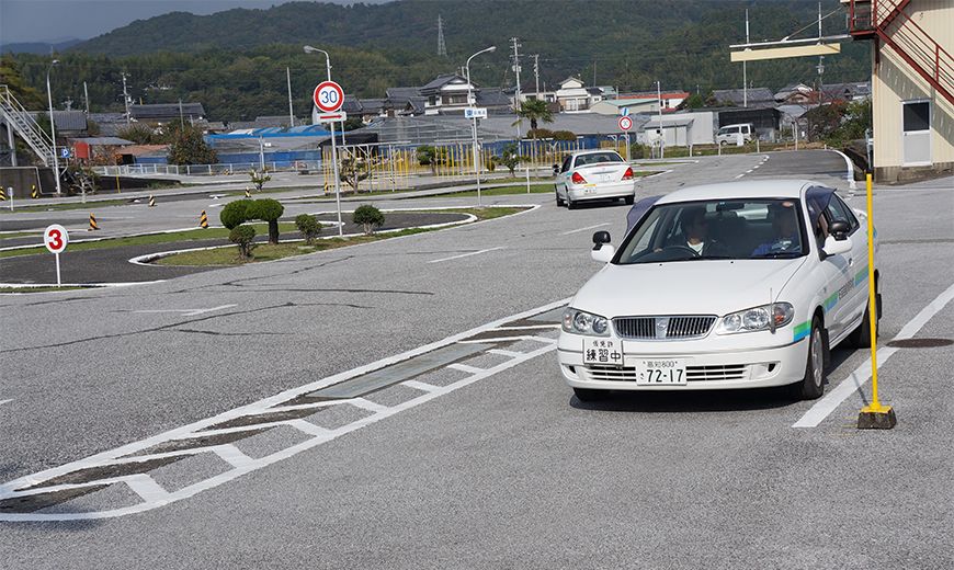 安芸自動車学校