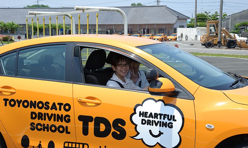 豊の里自動車学校