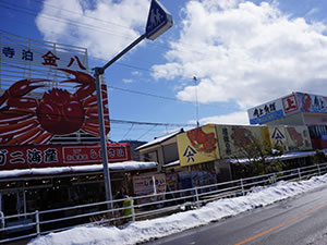 寺泊魚の市場通り（魚のアメ横）