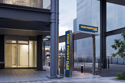 フォーポイントフレックスbyシェラトン盛岡　エントランス