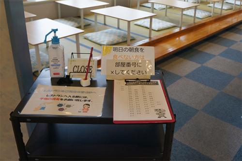 米沢パークホテル　レストラン入口