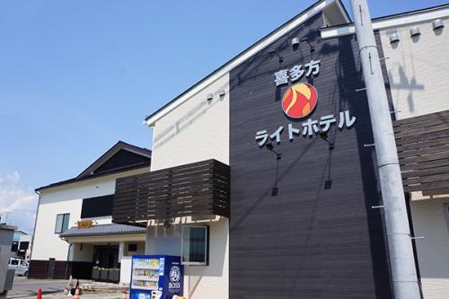 喜多方ライトホテル　外観