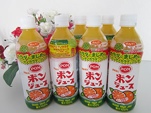 ポンジュース