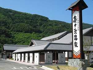伊方亀ヶ池温泉